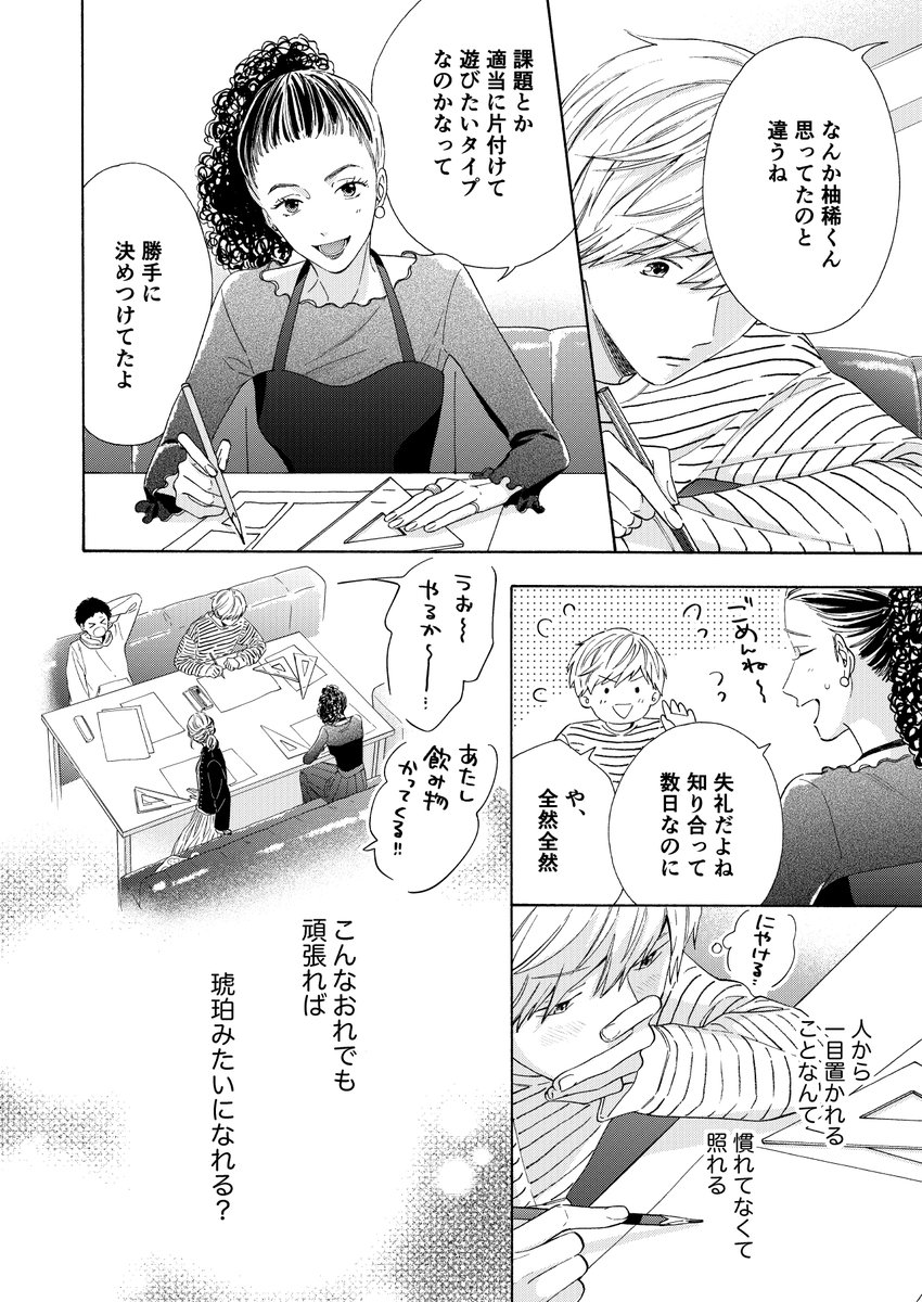 (7/9) 