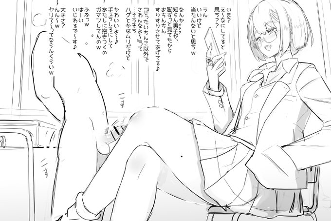 ほんとうはこんなの描いてる場合じゃないんだ… 