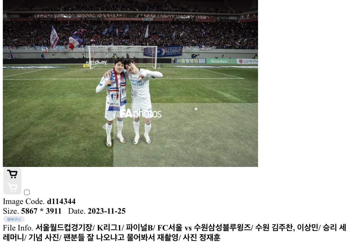 toribluewings's tweet photo. 주찬 상민 이 사진 팬들 잘 보이냐고 물어봐서 다시 찍었대ㅠㅠㅠㅠ 흐앙 너무 기특해 우리 04년생들…🥹🥹 https://t.co/ZQfPtVT2Xd