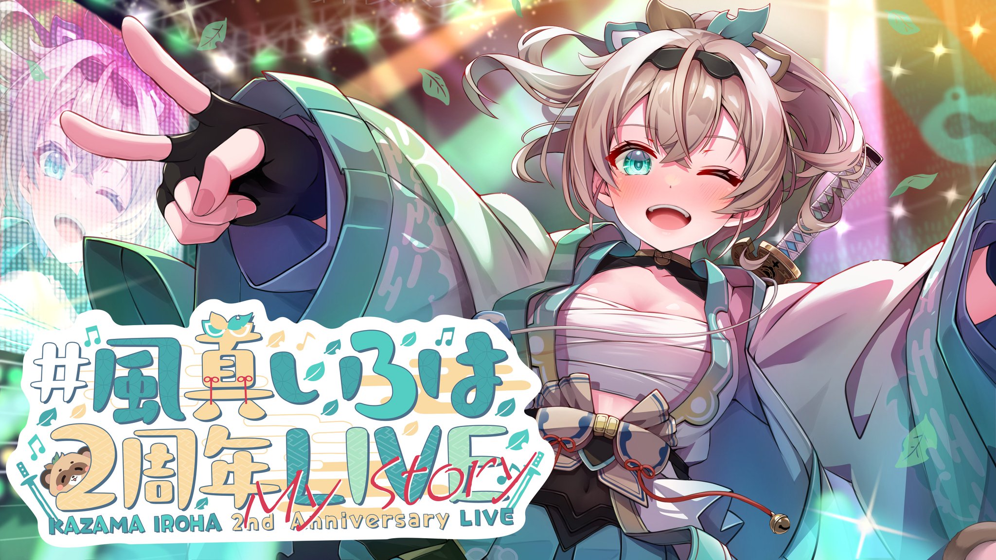 はるいろ様♡ありがとうございます♡ F_xcJj7bcAApMN4.jpg:large