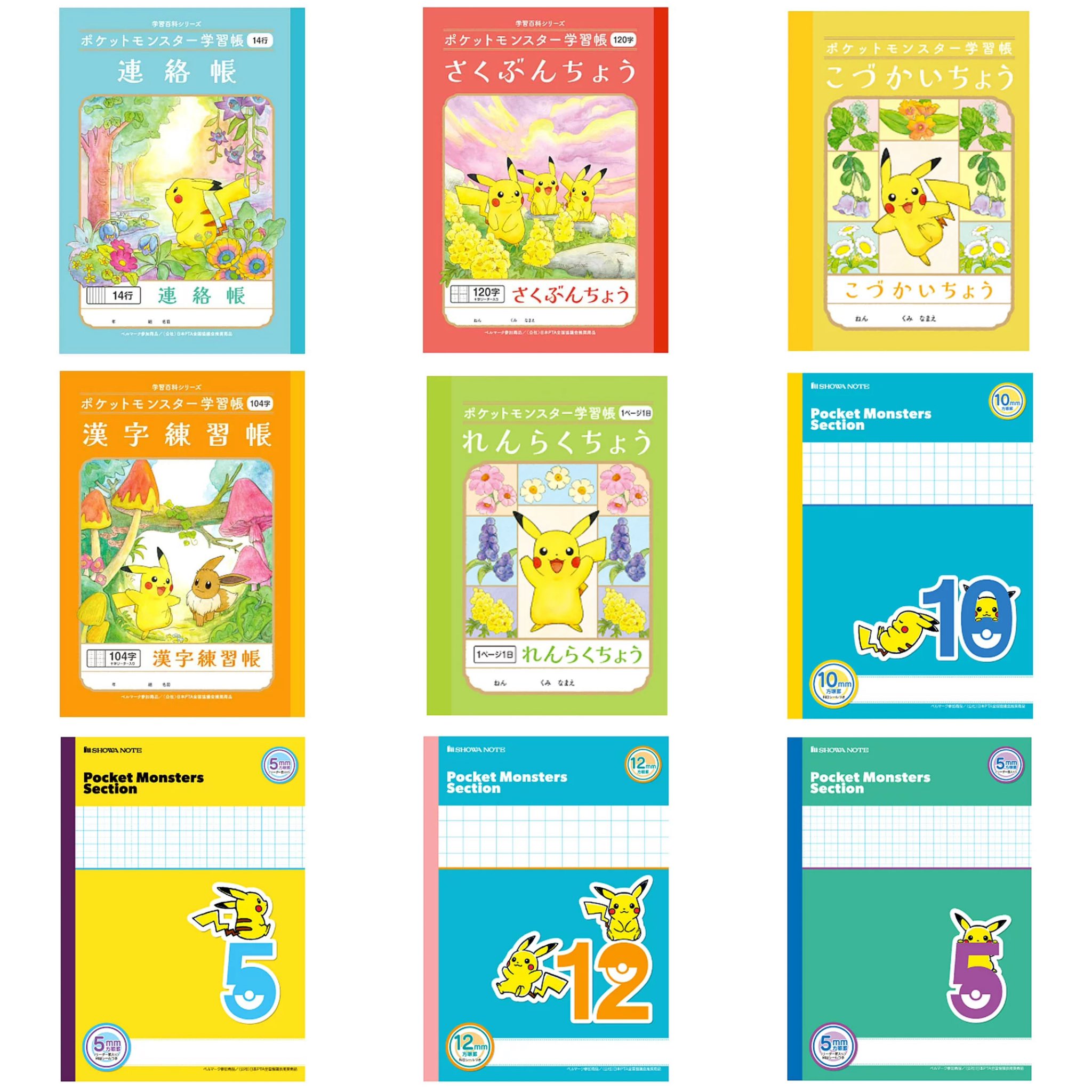⭕極希少 10周年⭕ ポケモンセンター 10周年 A5 ダブルリングノート A5リングノート ポケモンセンターオキナワ ｜【公式】ポケモン