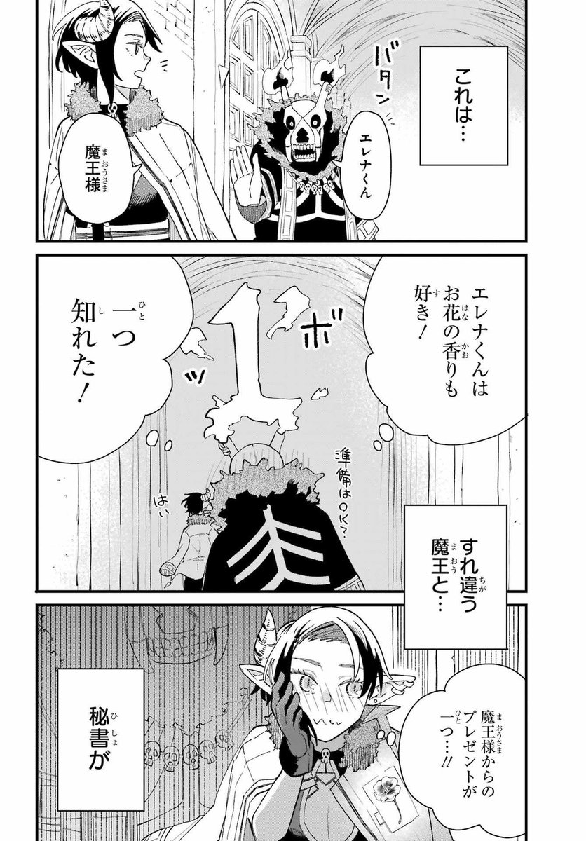 【9/9】 