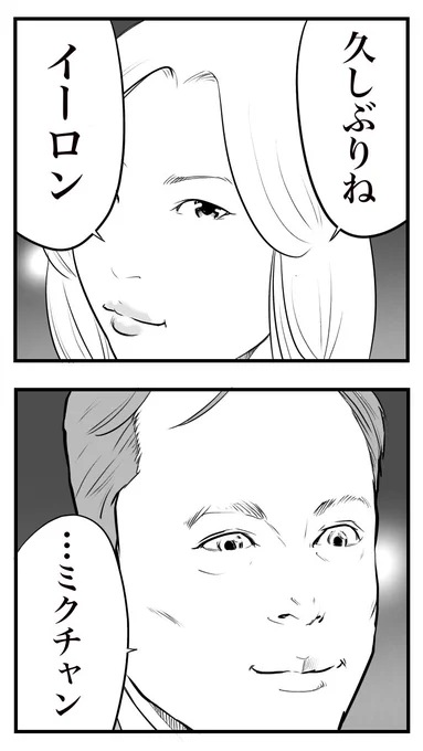 この方向はこれが限界でした。 