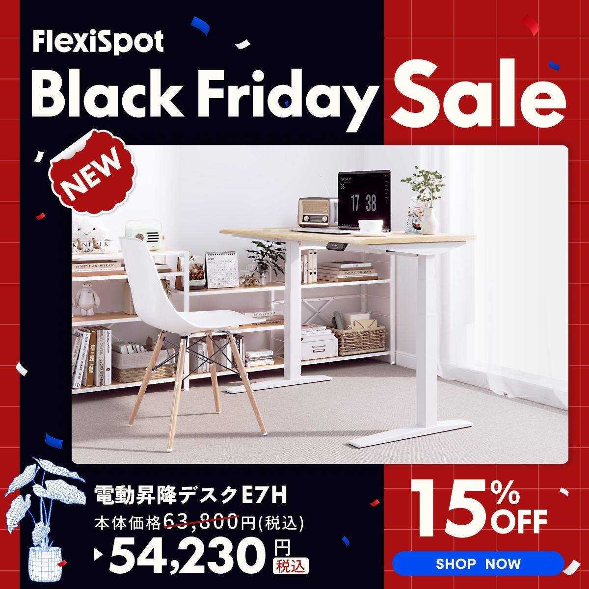 トレファク名古屋徳重】ACTUSのサイドテーブル《LUNA》のご紹介  