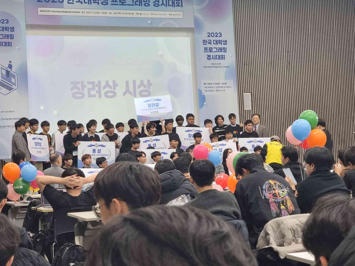 ICPC와는 연이 없을 줄 알았는데, 회사에서 발표하라고 보내서 ㅠㅠ ICPC 재밌게 보고갑니다. 오랜만에 반가운 얼굴 많이 봐서 좋았네요.