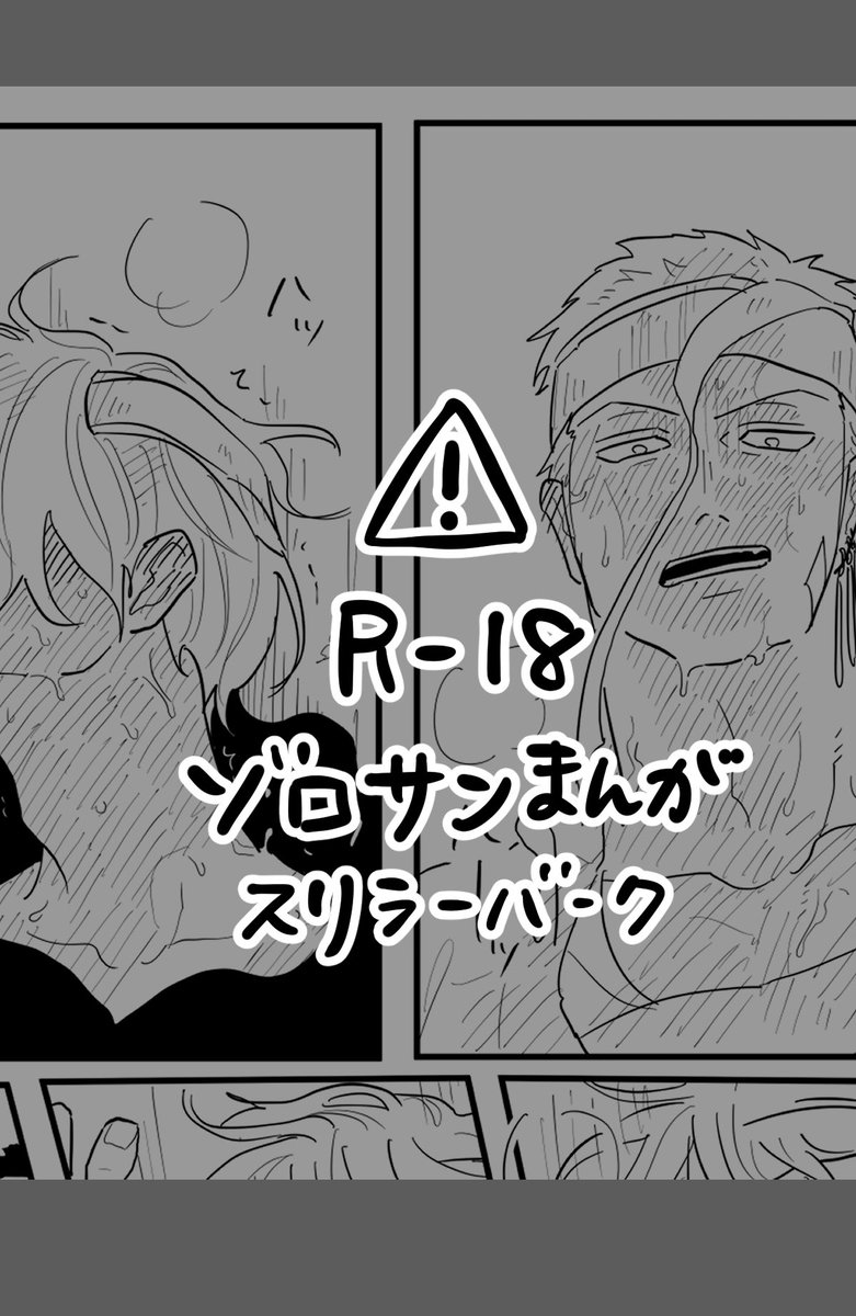 サ♡