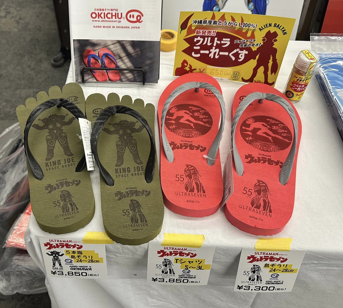 日本製島ぞうり専門店 OKICHU/沖忠 (@okichu_okichu) / Posts / X