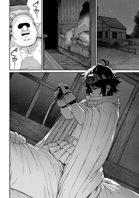 ちなみに合本版の描き下ろし短編は、理解らされたルルーちゃんがリベンジしにくるお話です。

ここのルルーちゃん格好良くて好き。

https://t.co/wqEMlYUVUu 