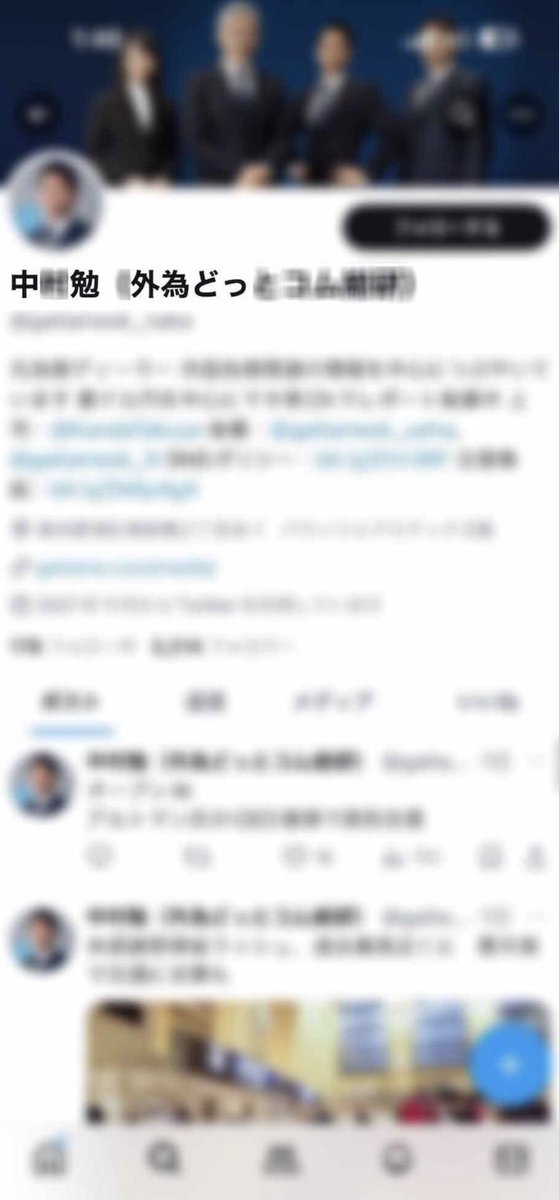 gemforextaiho's tweet photo. そしてこのお二人
元ト●ダーズホールディングス
金●勲氏
外●どっとコム●研
中●勉氏
はどこから回ってきた資金なのかを解っているのだろうか？お二人も実質オーナーの逮捕後は警察に追求される事になるであろう。上場企業のコンプライアンス違反に該当する事は明確である。

#ゲムフォレックス https://t.co/d336Kva34M