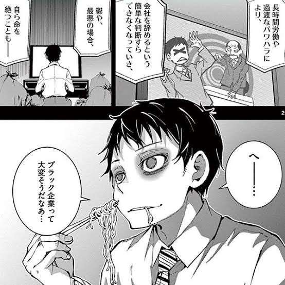 しごおわ💪 直近10日間だけで残業40時間超えかぁ〜 泊まりの勤務じゃない限り 基本終電では家に帰れてるから ゾン100よりは幾分かマシかな笑