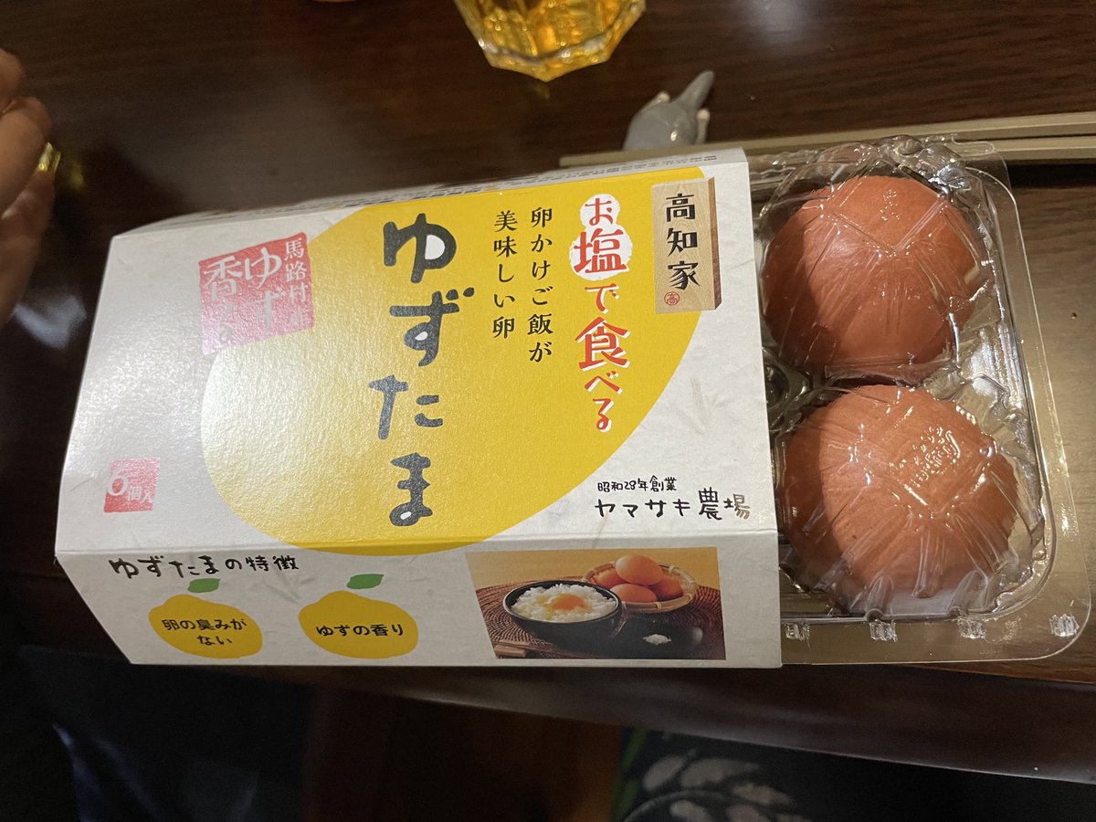 ゆずたま☆みず 51dK-2GD43L._AC_SY200_QL15_.jpg