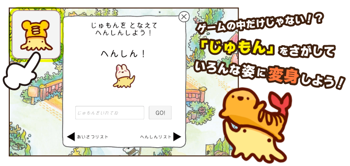 Webサイトのブラウザが日本語の設定なのに英語に飛ばされちゃってた問題解決しました🥳……よね?
https://t.co/451c1hSwOa
着々とできつつあります!ゲーム説明も作ったから見てー!ゲームのリリースは11/28!!