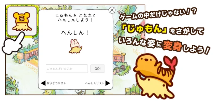 Webサイトのブラウザが日本語の設定なのに英語に飛ばされちゃってた問題解決しました🥳……よね?
https://t.co/451c1hSwOa
着々とできつつあります!ゲーム説明も作ったから見てー!ゲームのリリースは11/28!! 