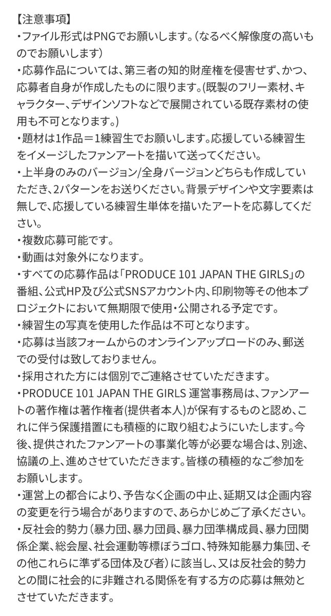 417am__'s tweet photo. 練習生に認知される可能性があるってことやろ？時間なさすぎるけど全力でやらせて頂きます https://t.co/mTSy03S3HB