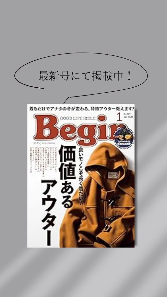 Beginmagazine's tweet photo. 【受け継がれたDN英】
惜しまれつつ約150年にわたる歴史に幕を下ろした英国老舗のレザーブランド「ホワイトハウスコックス」。そのDNAを引き継ぐ正統後継者が「ベオーマ」。「財布としては史上最小級」のお墨付きをWHCから得て別注した名作が復活。
https://t.co/G4QP3OLax6
#beginmarket #BEORMA https://t.co/TBpz0yjytl