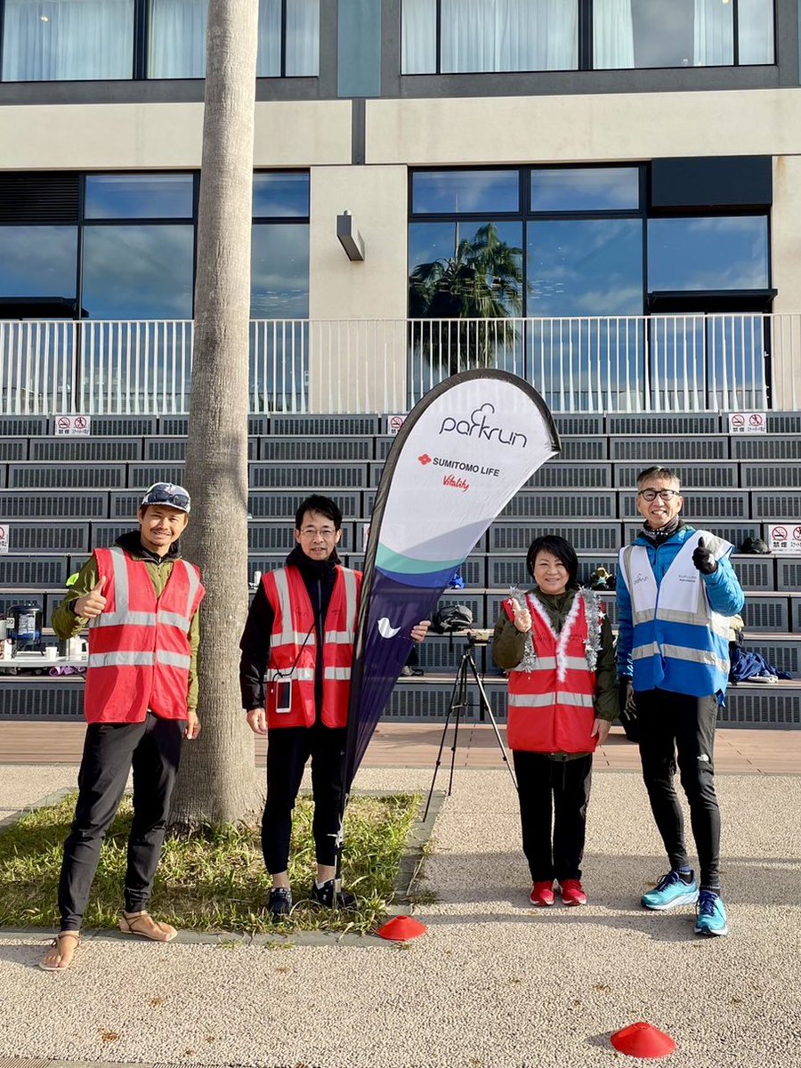 She is wearing a special bib.

#loveparkrun 
#3rd_anniversary 
#urayasushisogokoenparkrun