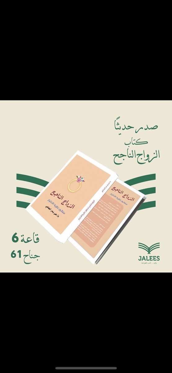 الدكتورة منى الجناعي (@aljanaimona) on Twitter photo 