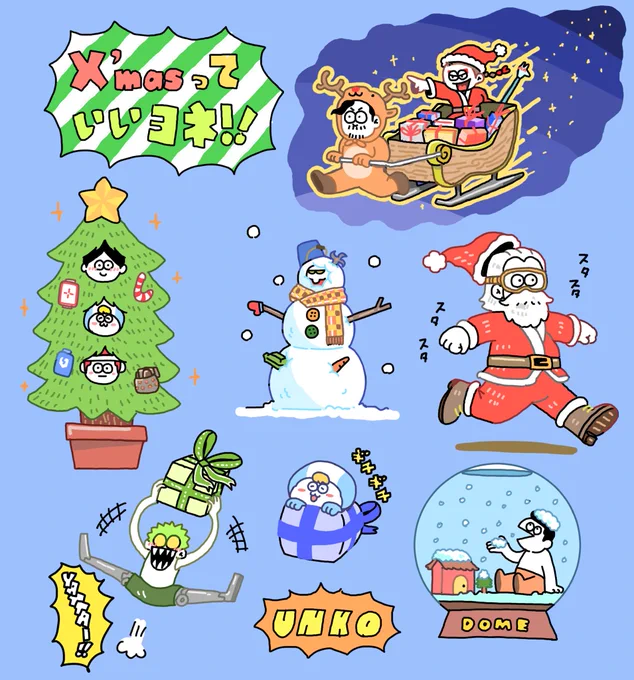 クリスマス楽しみだからって
今から浮かれてるヤツいるわけねーよな!!!!🎄🎅🧑‍🎄 