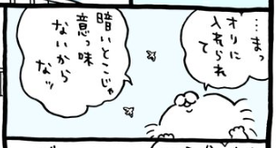 空を飛ぶ鳥のように自由に生きる♪...ってこと⁉ これ葉っぱちゃんじゃ...ないよねぇ 最近ちいかわで心ザワザワしすぎる...