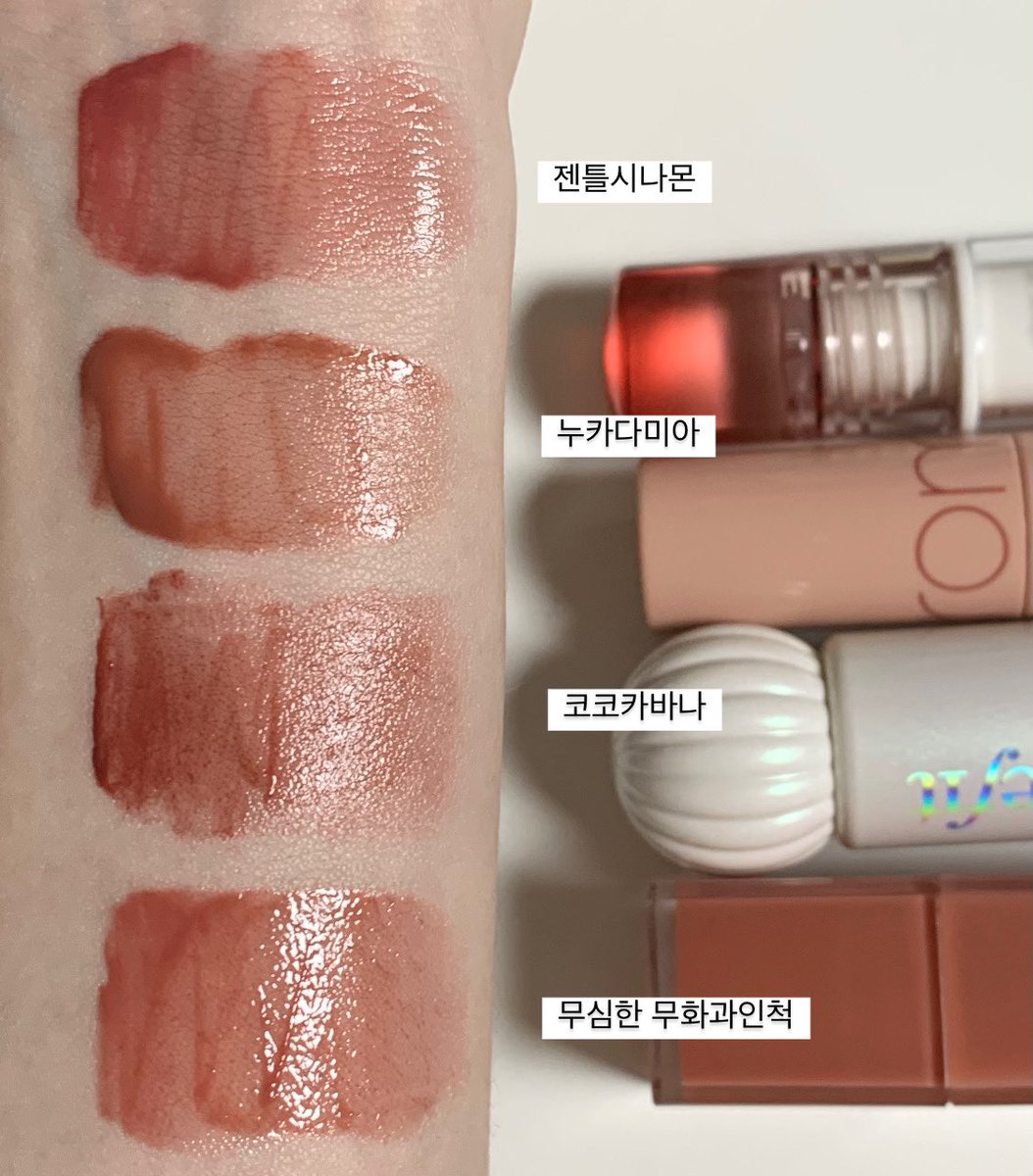 isitrigwa's tweet photo. 와이거진짜예뿌네요

사야된다고 말만 하다가 드디어 사본 
클리오 크리스탈 글램틴트 젠틀시나몬

누카다미아보다 붉음. 주황기 없고, 와인빛이 약간! 느껴지는 딥한 무화과 컬러🤤 생각보다 훨씬 딥한데 그게 참 맘에 들어요... 명채도 딱이에요. https://t.co/yV0eMoylkj
