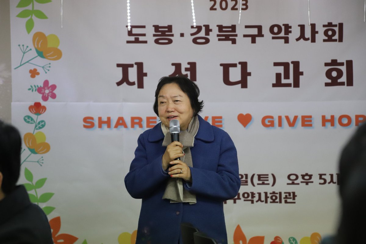 주민들과 만날 수 있는 여러 행사가 다시 시작되고,
마스크가 가리지 않는 밝은 웃음을 볼 수 있다는 것.
코로나를 이겨낸 올해 겨울이 유독 좋은 이유입니다. 

도봉 글짓기 및 그리기대회, 도봉 문화예술제, 
도봉강북약사회 자선다과회에 다녀왔습니다.
덕분에 오늘도 따뜻하고 행복한 겨울입니다.