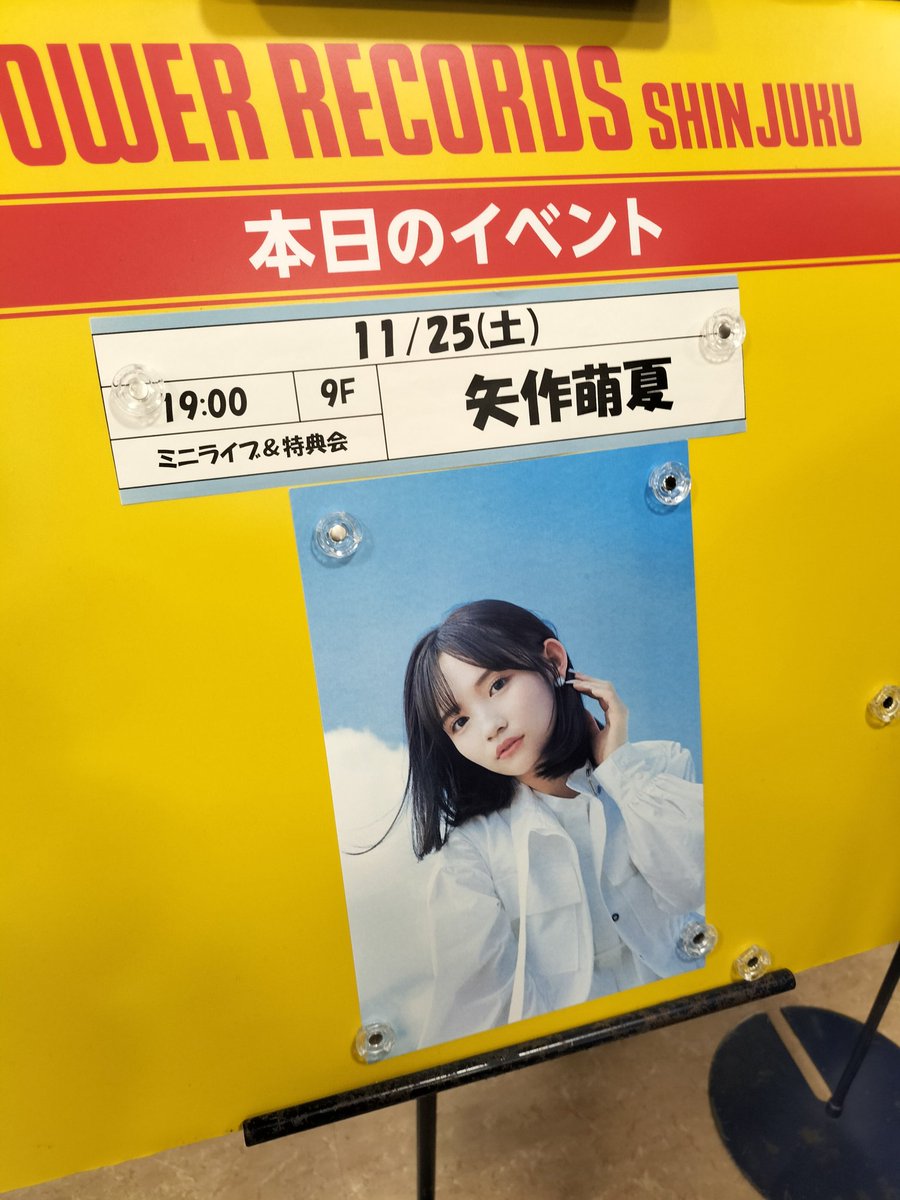 Ka_To16's tweet photo. #矢作萌夏 さんの #splitmilk リリイベ@ #タワーレコード新宿
行ってきた!
ソロ初!見るのはAKB在籍時以来4年強ぶり✨
国民的アイドルがSSWに!
アイドルの愛らしさを残しつつ、ステキな音楽を楽しめました!
音楽好きもアイドル好きも一気に惹き込む魅力があるなぁ…
ありがとうございました🍀 https://t.co/a88gSaN6CW