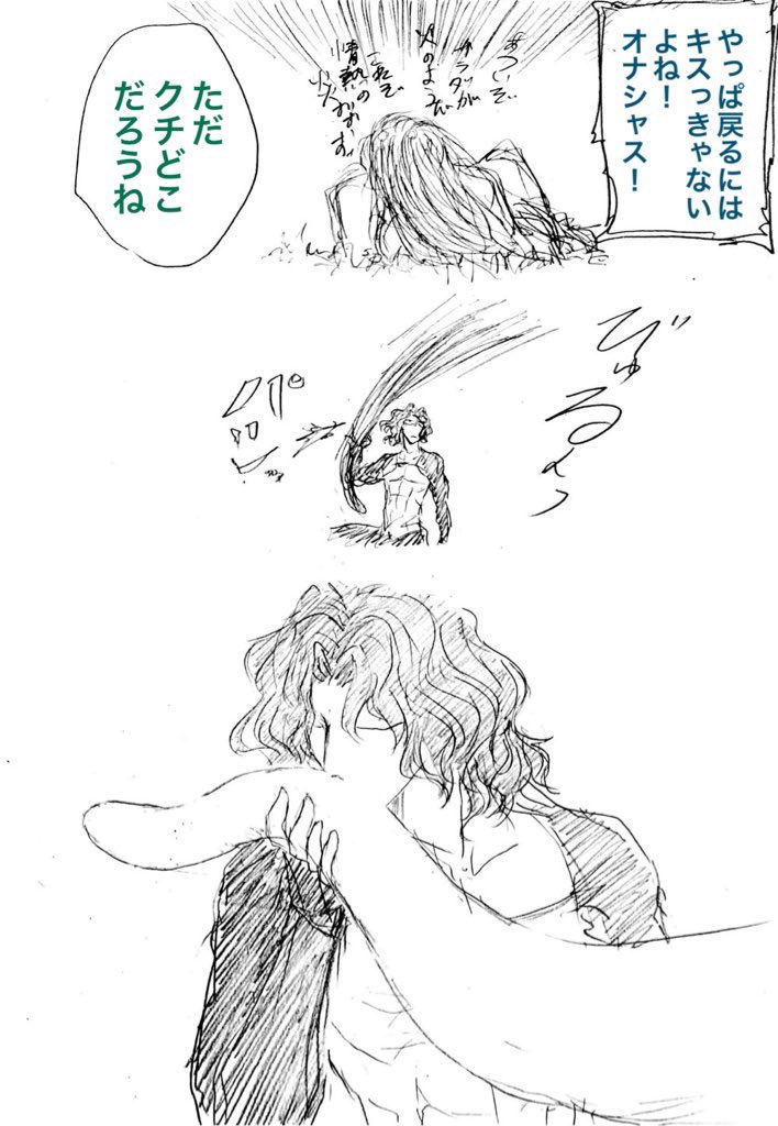 こうして判定されずに元に戻りましたとさめでたしめでたし
(2/2) 