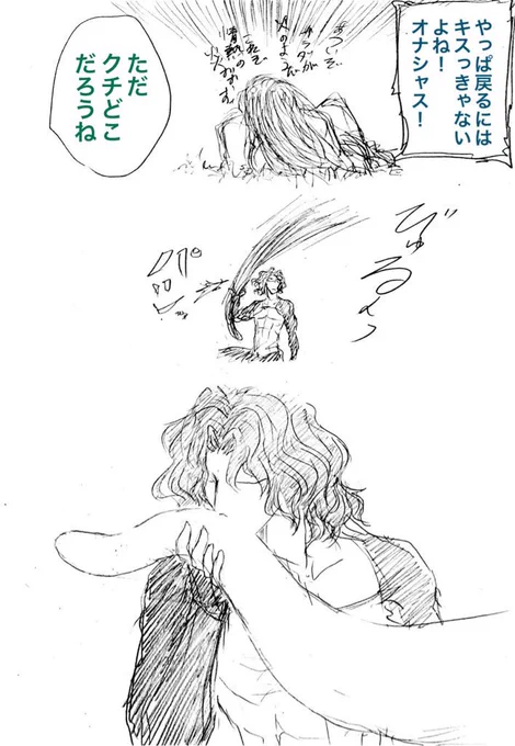 こうして判定されずに元に戻りましたとさめでたしめでたし
(2/2) 