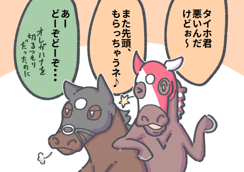 ジャパンカップはパンサラッサの緊急参戦でタイトルホルダーとのいつもの先頭争い?が見れるのが楽しみ。 