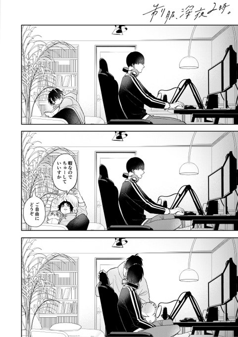 コウキ。(@HNKouki) さんのマンガ一覧 : リツイート順