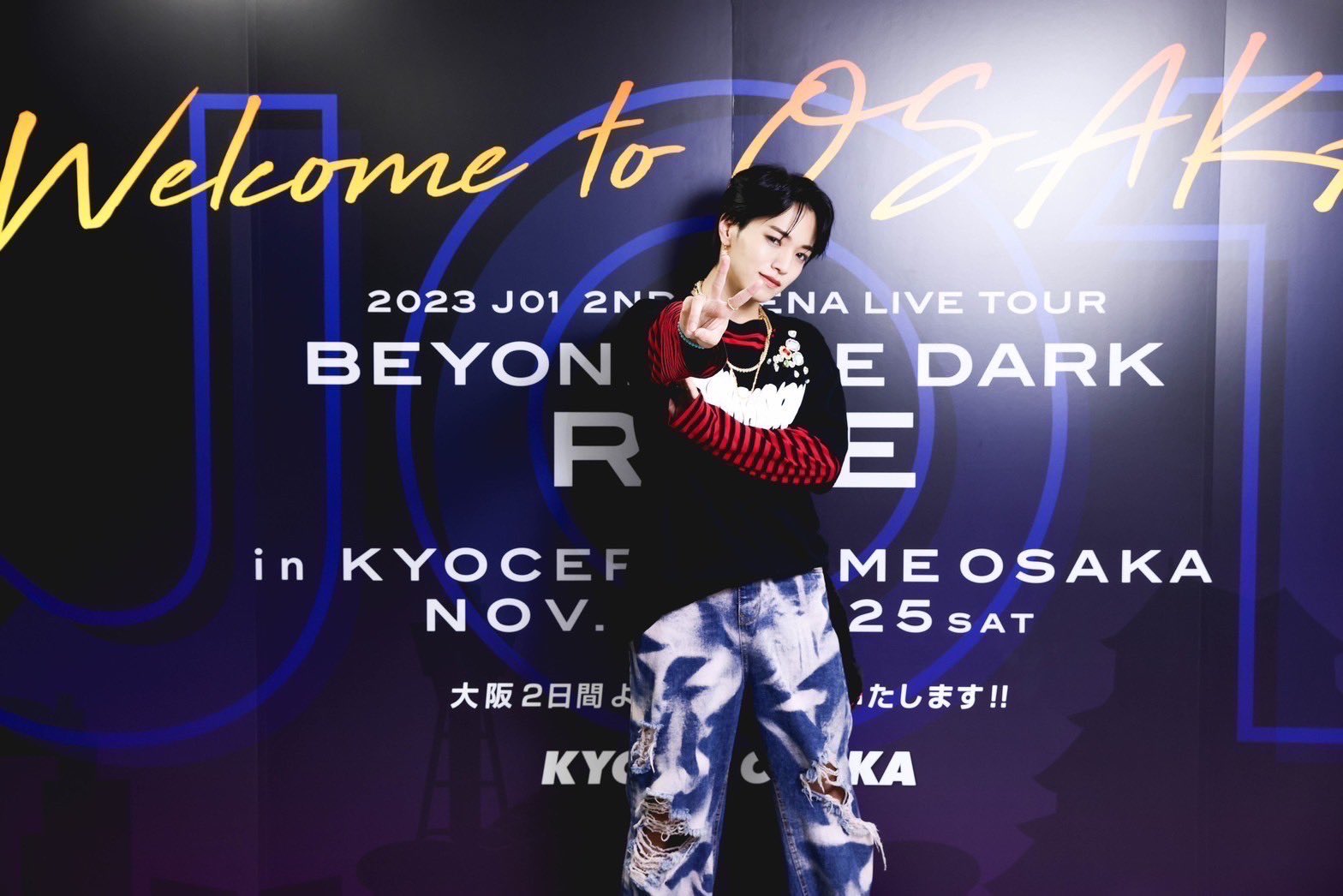 JO1 大平祥生　うちわ  BEYOND THE DARK BTD 京セラ　tv JO1 大平祥生 うちわ BEYOND THE DARK BTD 京セラ tv Amazon.co