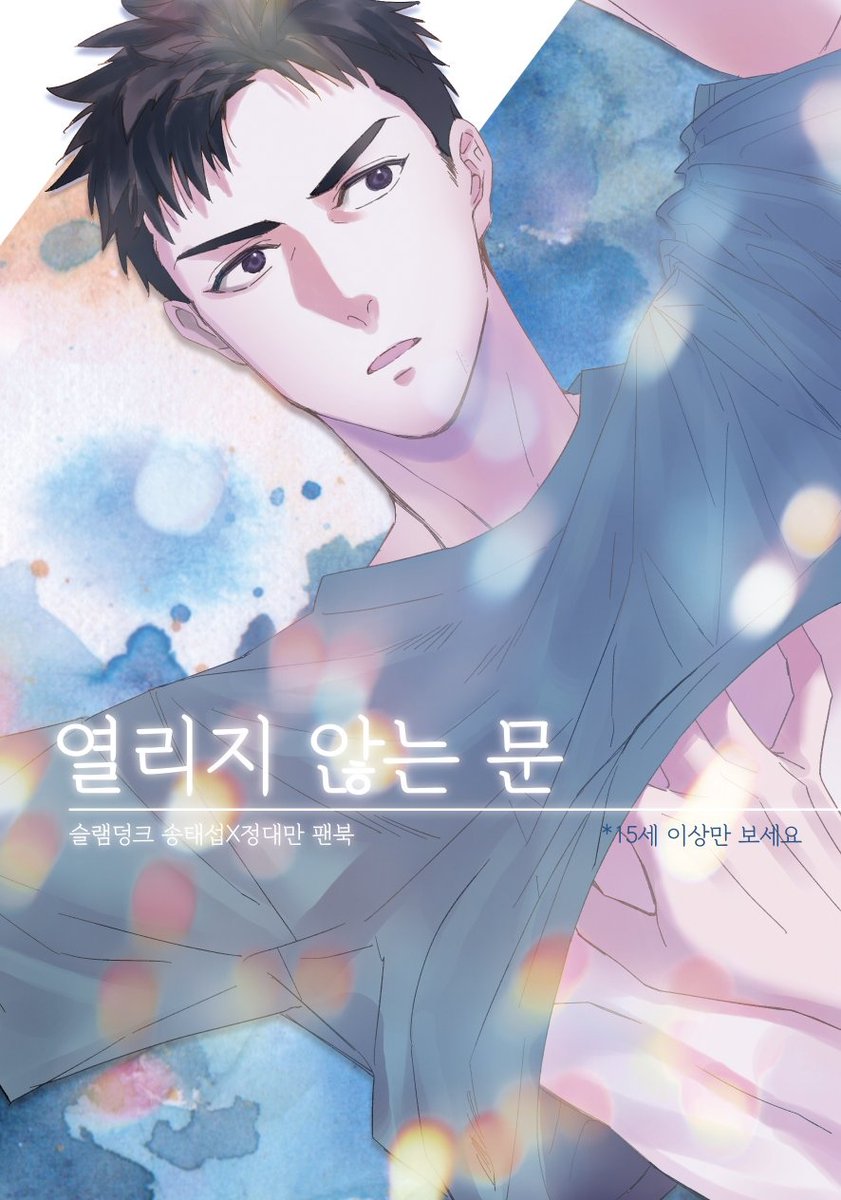 nkio801's tweet photo. 대만른 오4a에서 태대로 짧은페이지 책이 나올예정입니다.
지금 작업중이라 ㅠㅠ 샘플이 진행중의 것으로 참고만 해주세요.....
[a5/카피본/컬러표지/12p(내용있는페이지만)/3000원]
현장판매만 진행합니다. 행사장에서 뵐 수 있기를..ㅠㅠ!! https://t.co/W6dpcV6CCf