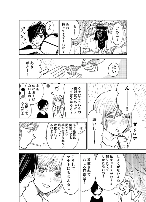 【2/3】