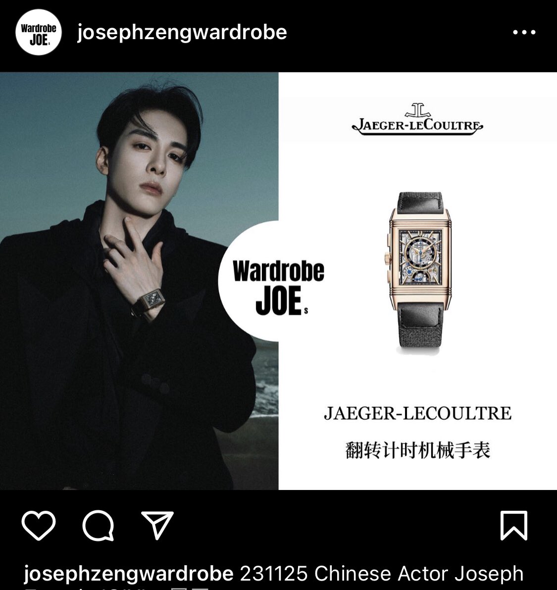 Josephwardrobe's tweet photo. 231125 Chinese actor Joseph Zheng
In IQIYI 

Total Look in Saint Laurent 
Watch in Jaeger-LeCoultre 

So cool! https://t.co/0Z9CRTENed