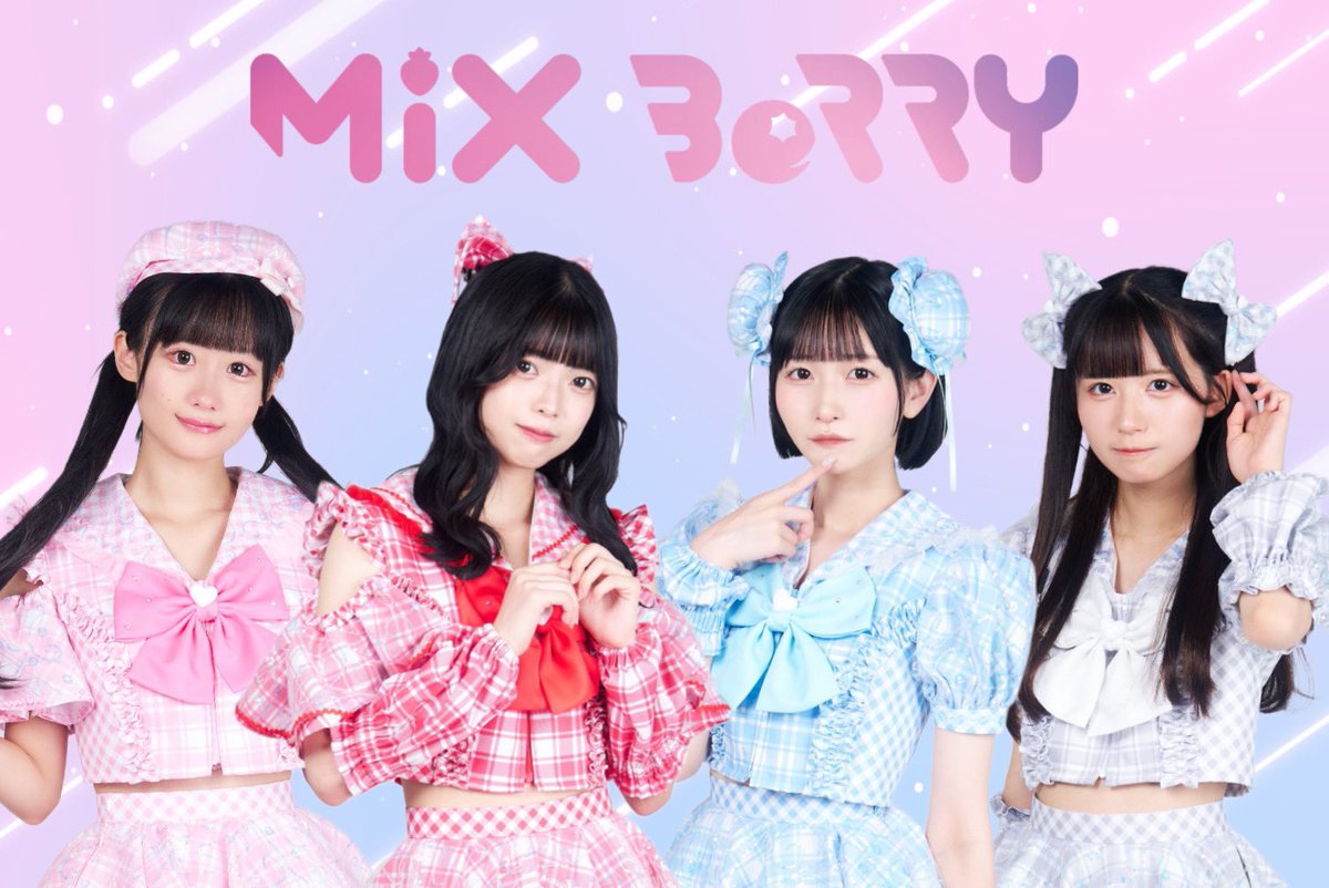MiXBeRRY_idol tweet picture