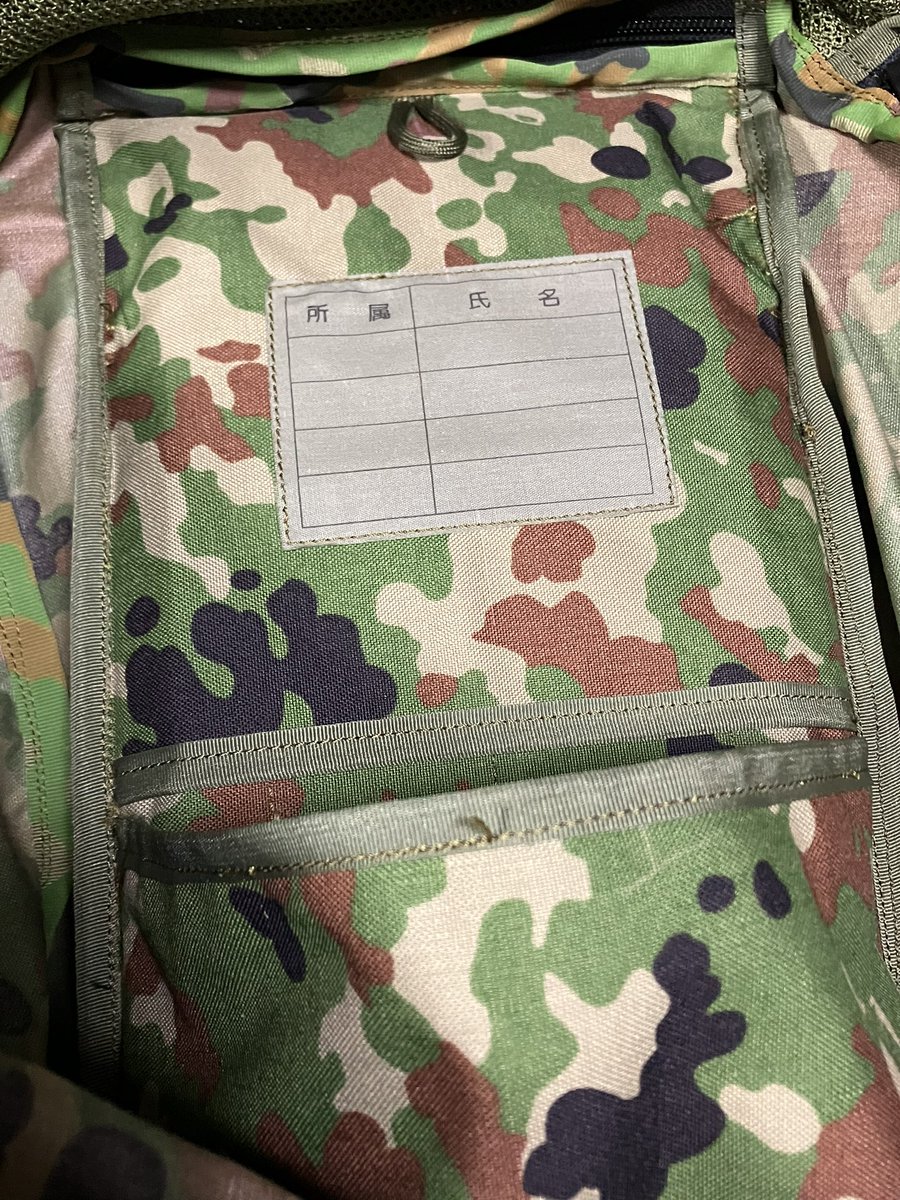 いつもの