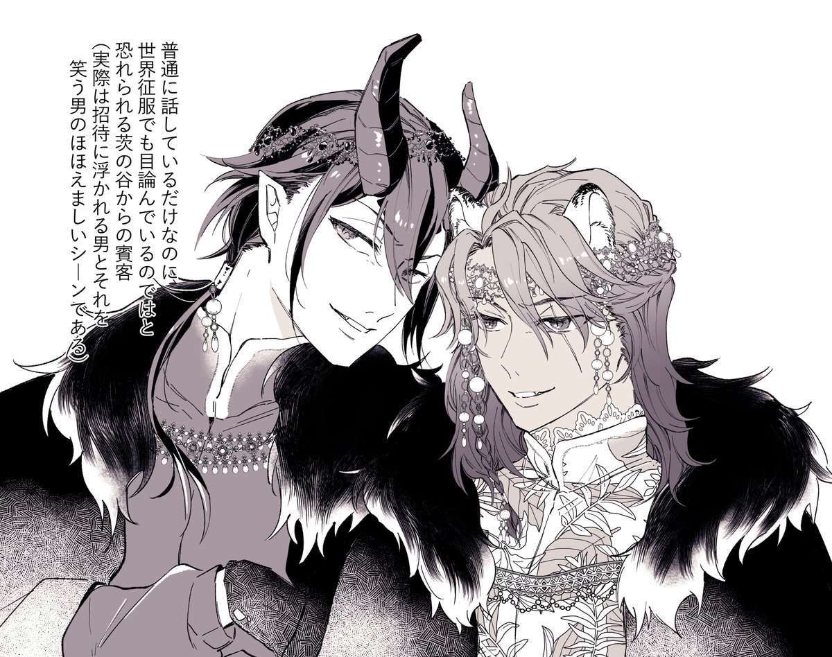 twst⑫🐉🦁・🍩と🦁 
