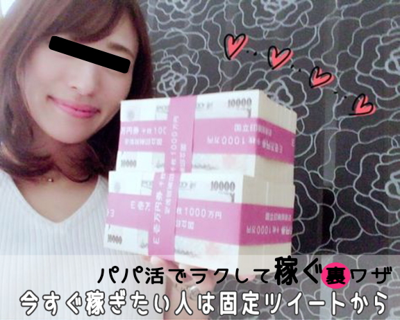 MableMinh's tweet image. パパ活を検討中なら、このアプリでオンラインから始めてみてね！ #p活いわき