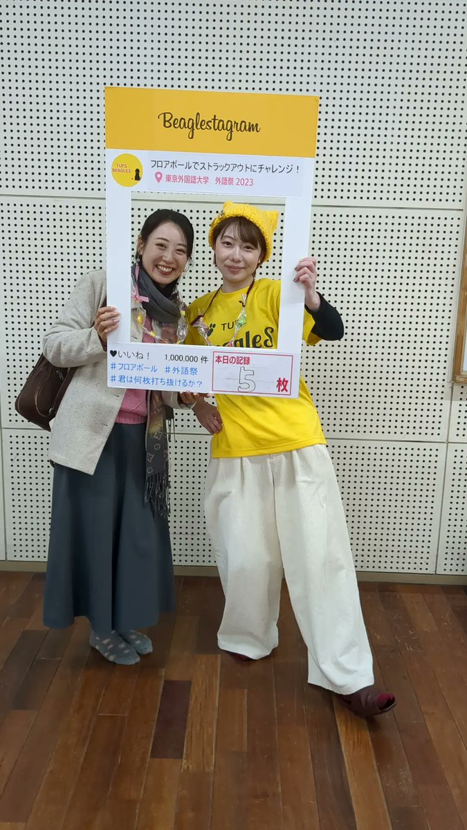tufs_floorball's tweet photo. 今日も100人以上のお客様にお越しいただきました！！！
明日もサークル棟B1舞踏場にてストラックアウト開催しますので是非お越しください！！！ https://t.co/cNU7P6ko5w