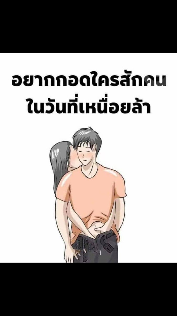 phechrn599's tweet photo. อยากล้วงจัง มีใครใจดีให้ล้วงบ้าง 
#ชอบอมควย #ชอบล้วงควย 
#พระราม3 #ถนนจันทน์ #สาธุประดิษฐ์ #เจริญราษฎร์ #เจริญกรุง #สาทร #สีลม https://t.co/wyLFiPU8P6