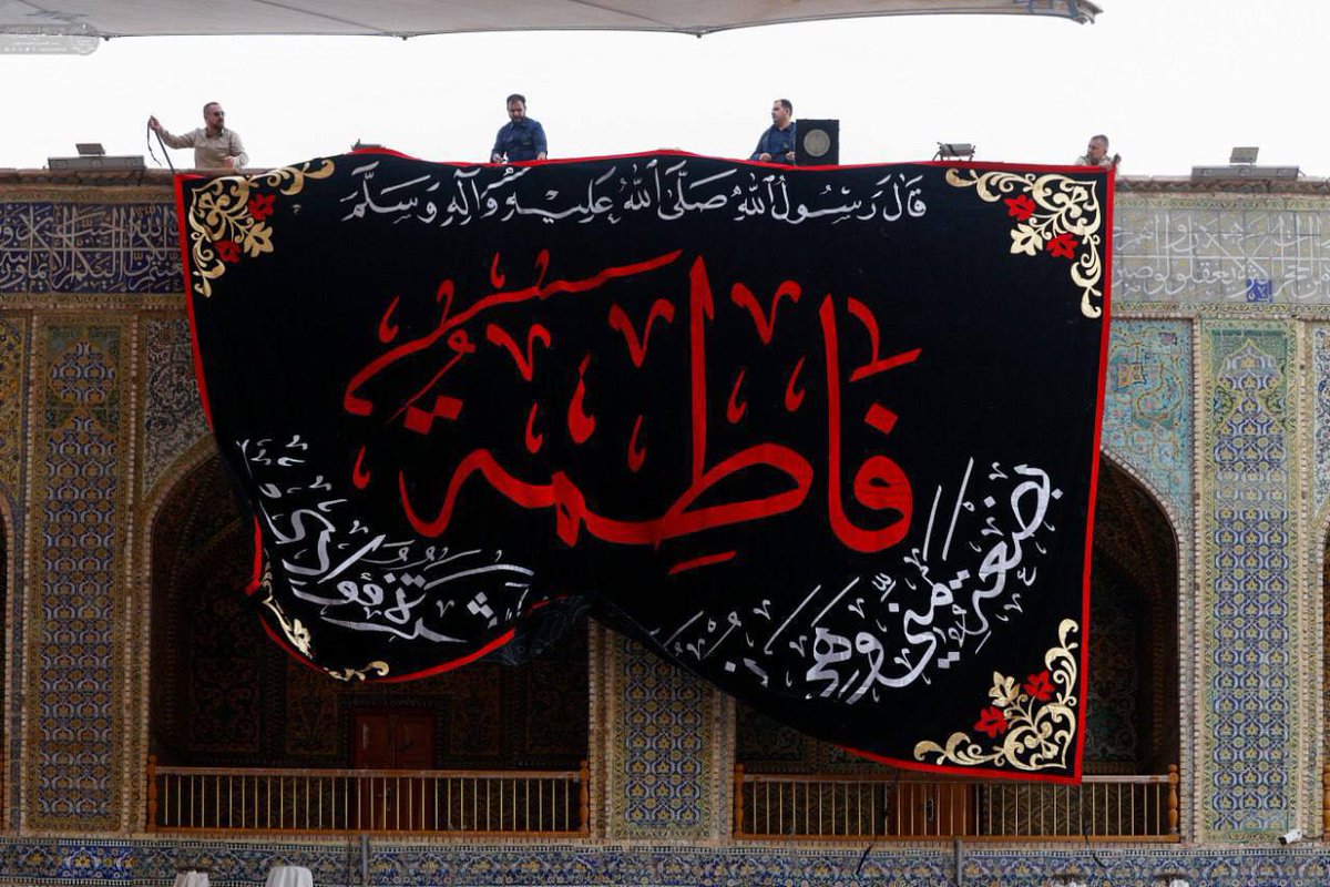 درة علي tweet media