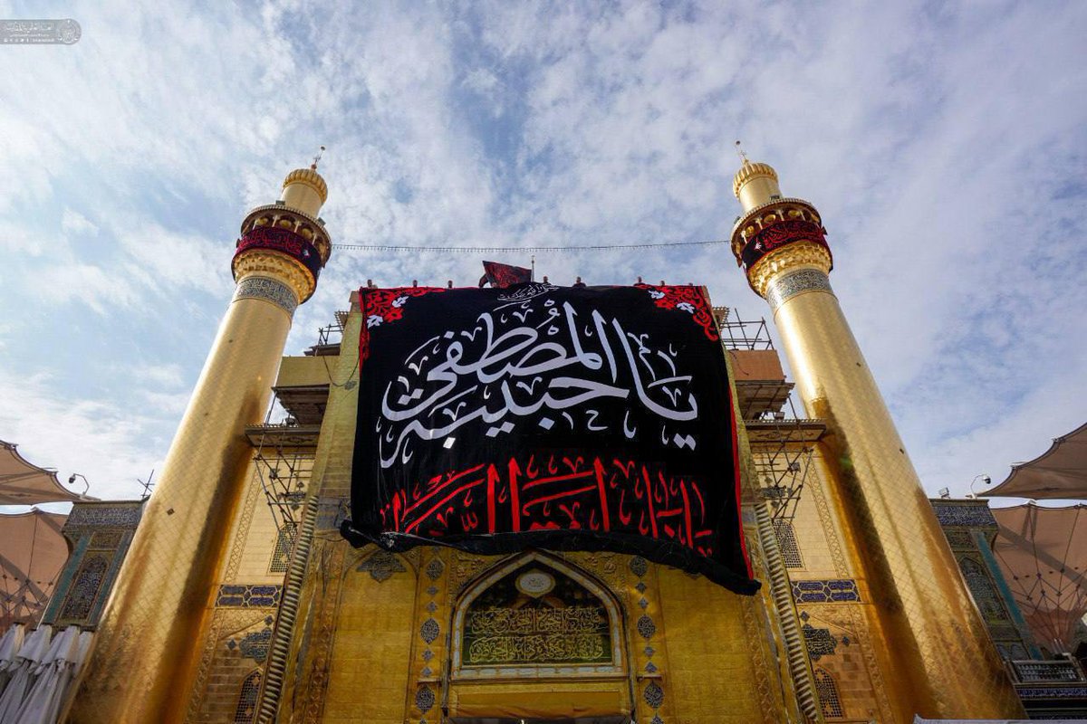 درة علي tweet media