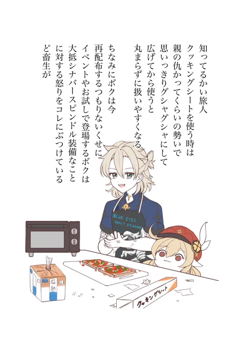 こちらも追加しました!リクエストありがとうございます 