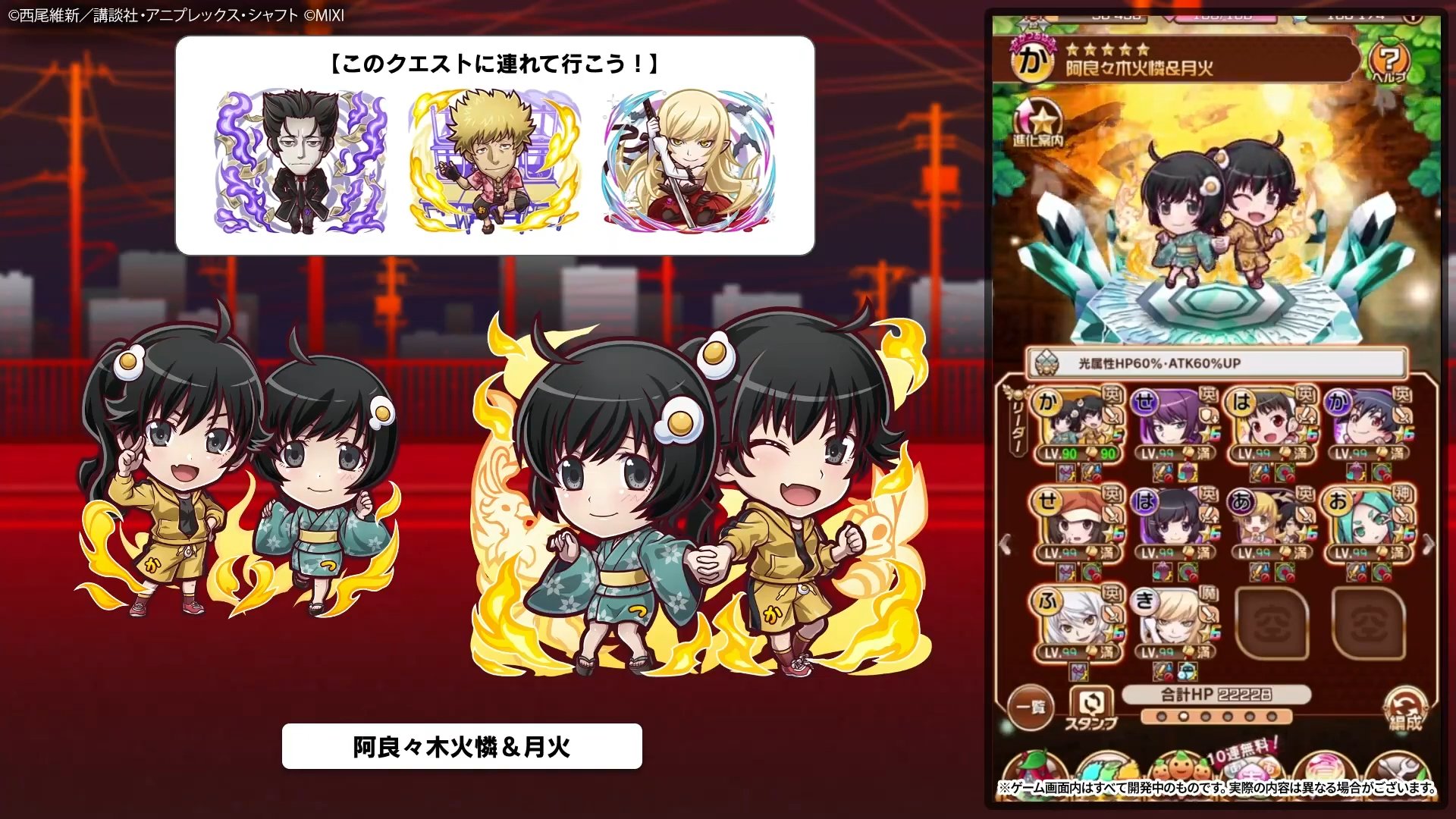 公式】コトダマン運営会議 على X: 