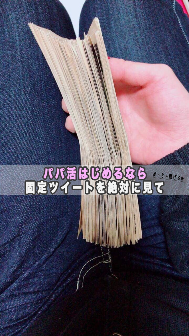 MableMinh's tweet image. 興味はあるけど不安な女性たちは、パパ活をオンラインから始めてね！ #p活沖縄