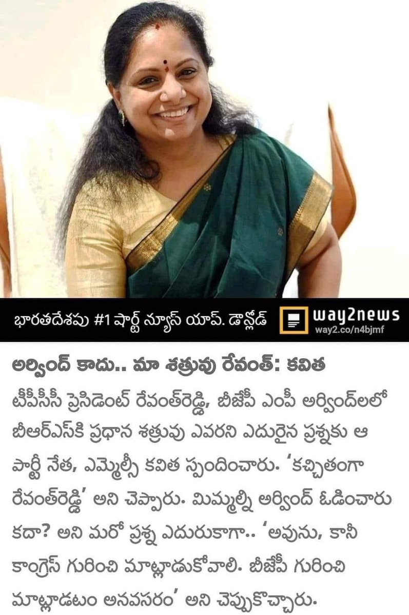 _sainagarjuna_'s tweet photo. ఏదో జరుగుతుంది 🤔 https://t.co/e1JYUoKKrD