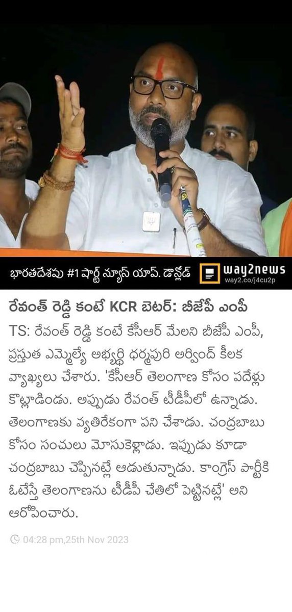 _sainagarjuna_'s tweet photo. ఏదో జరుగుతుంది 🤔 https://t.co/e1JYUoKKrD