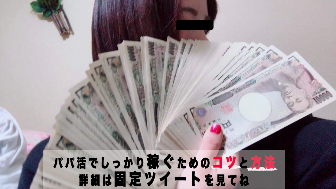 MableMinh's tweet image. パパ活やってる女子たちが”おすすめ”するアプリがこれだよん♪♪ #p活国分町