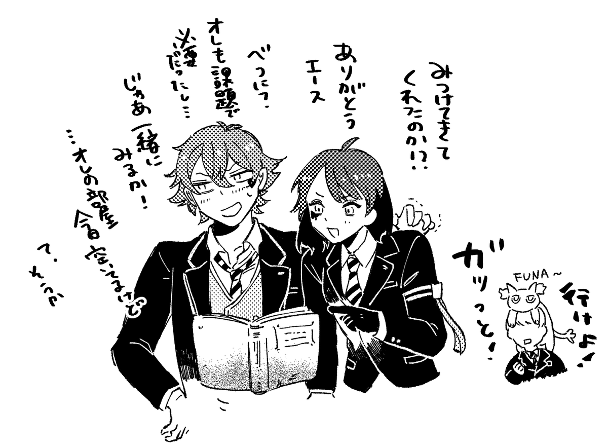 twst⑬終!❤️♠️ 