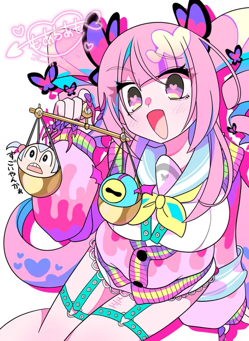 参戦おめでとう  #チアモとにおわせ